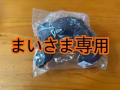 まいさま専用