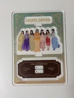 2025年最新】Fruits zipper アクスタ 2ndの人気アイテム - メルカリ