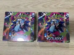 ポケモンカード インフェルノX シュリンク付き2BOX新品未開封 ポケセン産初版 未開封 シュリンク付き 未開封 ポケモンカード インフェルノX 2box
