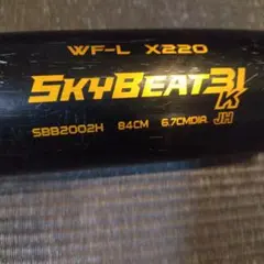 SSK SKYBEAT 31K LF 中学硬式金属バット 84cm - メルカリ