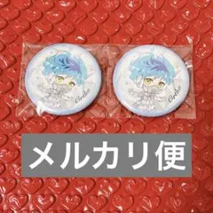 ツイステ　カフェ　オルト　缶バッジ　2点セット
