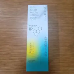 SOFINA iP ベースケアセラム 土台美容液 55g 約25日間体験サイズのサムネイル