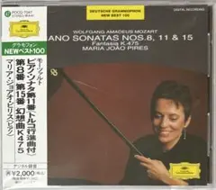 モーツァルト/ ピアノ協奏曲 第20、21番 ピリス（ピアノ） | Mercari