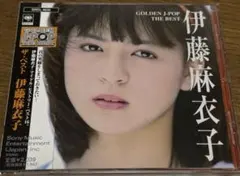 2026年最新】伊藤麻衣子 ベストの人気アイテム - メルカリ