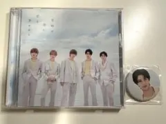 【曽野舜太缶バッジ付き】M!LK 奇跡が空に恋を響かせた CD