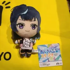 あんスタぬいぐるみ 新衣装 Special for Princess! エス - メルカリ