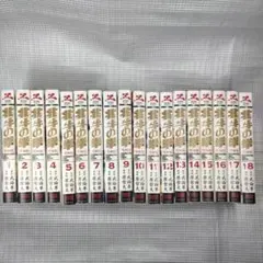 北斗の拳 究極版 全18巻セット - メルカリ
