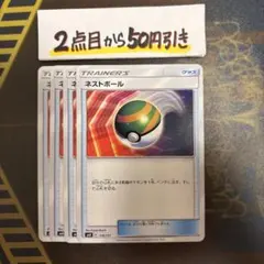 ポケカ グッズ トレーナー どうぐ まとめ売り ネストボール いれかえカート 等 Amazon.co.jp: ポケモンカードゲームSV svG スペシャルデッキ