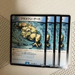 プラスワン・ゲート　73772722