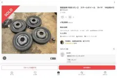 Moriii様専用　送料