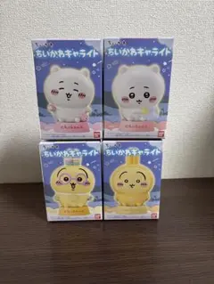 ちいかわキャライト　ちいかわ　うさぎ　4点セット