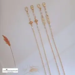 ⬗お得セット⬗#5252　メガネチェーン・メガネストラップ　2本セット