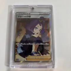 トレ様 リクエスト 2点 まとめ商品