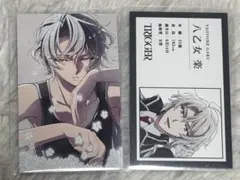 劇場版 アイドリッシュセブン 入場特典 八乙女楽 セット