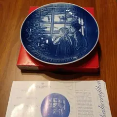 ロイヤルコペンハーゲン　B&Gクリスマスイヤープレート1997