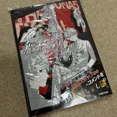 Item thumbnail for item 24512f98-dec9-4e6e-8d82-f4413f355081