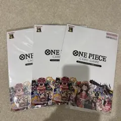 ワンピースカードゲーム プレミアムカードコレクション 25周年