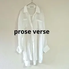 prose verse シアーボタンアップシャツ Mのサムネイル
