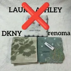 【未使用】ブランドタオルハンカチ 2枚セット