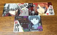 銀魂 銀時 神楽 沖田総悟 カード 3枚セット