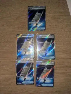 2026年最新】夜のタンカ ポケカの人気アイテム - メルカリ