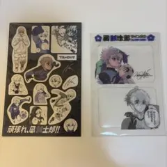 劇場版 ブルーロック エピソード凪 入場者特典 SSRカード 御影 玲王 凪