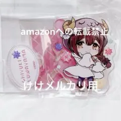 大崎甘奈 あにまるおばけ セット ミニアクスタ 缶バッジ 未開封