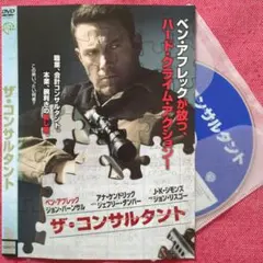 Saitaku様 リクエスト 3点 まとめ商品