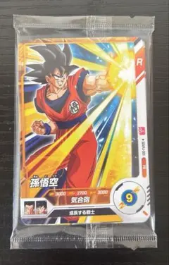 最強ジャンプ付録 ドラゴンボールスーパーダイバーズ 最強ダイブパック