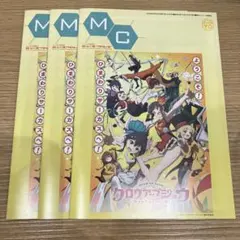 MC ミューズクリップ 2026.9.10号