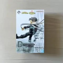【新品未開封】 僕のヒーローアカデミア 突入 D賞 相澤消太 ;figure