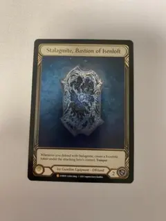 FAB Stalagmite, Bastion of Isenloft CF
