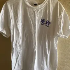 あいみょん Tシャツ ホワイト LサイズAmazon CD特典 - メルカリ