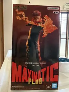 BANDAI MAXIMATIC PLUS SUKUNA 新品未開封です！