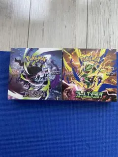 ポケモンカードゲーム ストームエメラルダ ＆アビスアイシュリンクなし