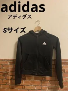 adidas アディダス　フーディー　パーカー　ジャージ　黒　Ｓサイズ