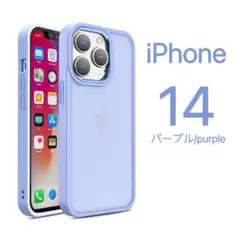 iPhone 14ProMax ケース クリア 耐衝撃マット加工 スマホケース