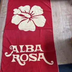 2026年最新】ALBAROSA タオル・バス用品の人気アイテム - メルカリ