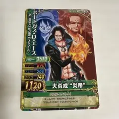 2026年最新】ワンピーベリーマッチ エースの人気アイテム - メルカリ