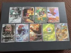 Item thumbnail for item 8ff496e8-71d9-4d81-8b09-fdcd91d75813