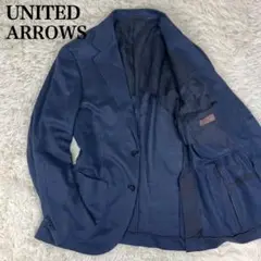 UNITED ARROWS リネン100% 2Bジャケット ネイビー 48 L