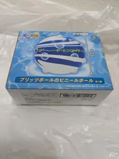 ファイナルファンタジーX　AM　ブリッツボールのビニールボール