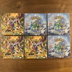 ワイルドフォース　サイバージャッジ　各3box 計6box シュリンク付き