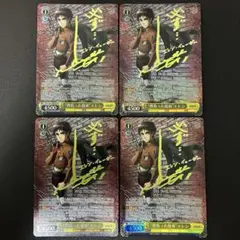 ヴァイスシュヴァルツ 進撃の巨人 Vol.2 SP 背負った宿命”エレン 梶裕貴