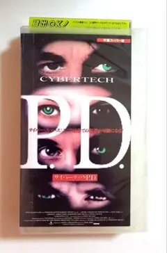dumb type pH ダムタイプ VHS ビデオ - メルカリ