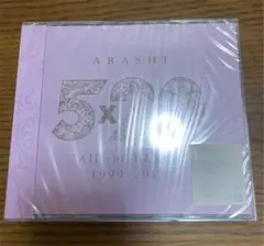 5×20 All the BEST!! 1999-2019