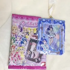 プリキュアカードホルダー【キュアアクア】