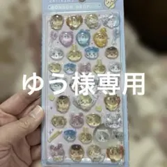 ゆう様専用シール