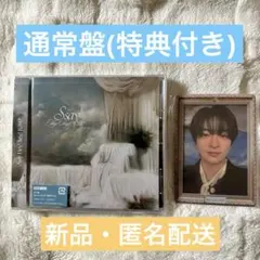 Hey!Say!JUMP Ssayエッセイ通常盤 知念・伊野尾 特典&コード無
