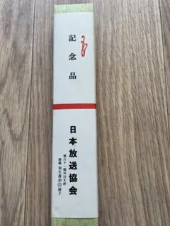 Item thumbnail for item c0381039-bdd5-4571-9d9e-7f337a9a6fee